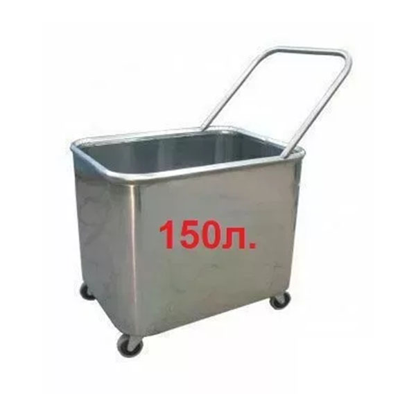 Тележка для прачечной ТП 26.7 из нержавейки